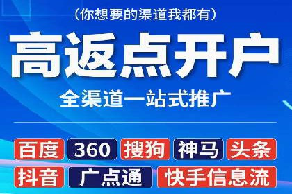 sem运营公司成功案例分享